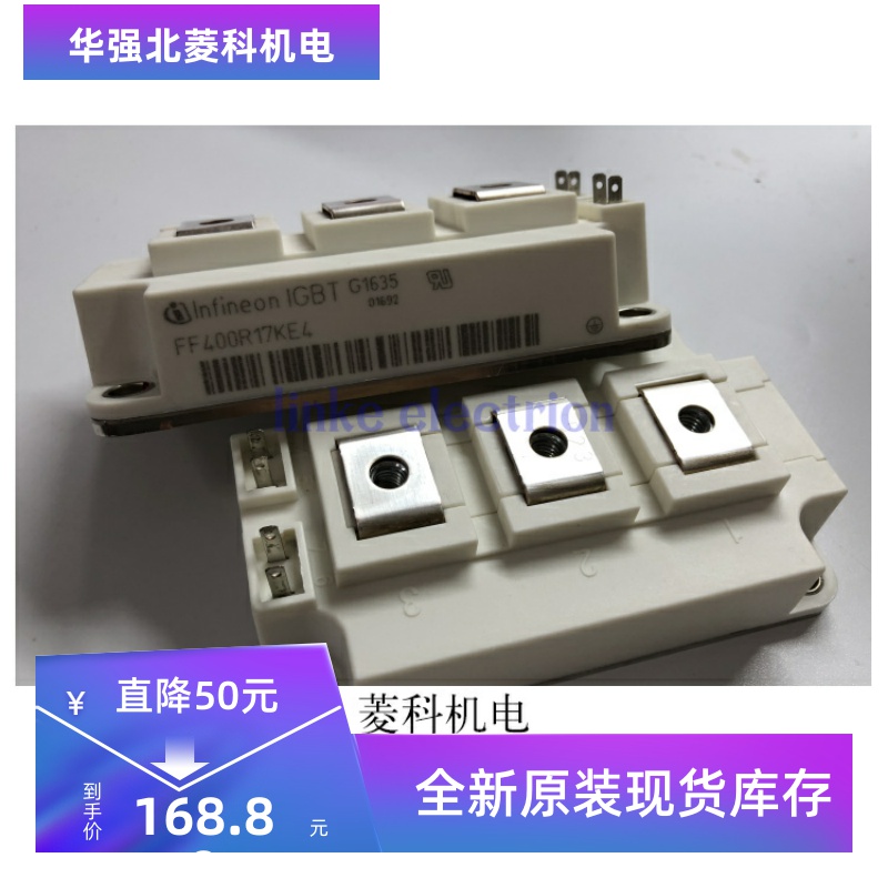 FF200R17KE4 FF300R17KE4 FF400R17KE4 原装全新