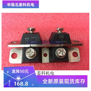 MURP20040CT 200A 400V 全新正品 质量好