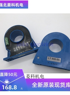 全新原装LT508-S6 LT108-S7 LT208-S7 LT308-S7/SP12LT308-S6现货
