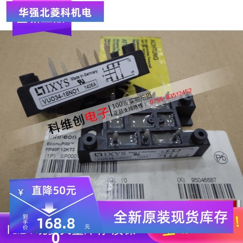 VUO22-16NO1 VUO68-16N07 VUO34-06N01原装全新模块