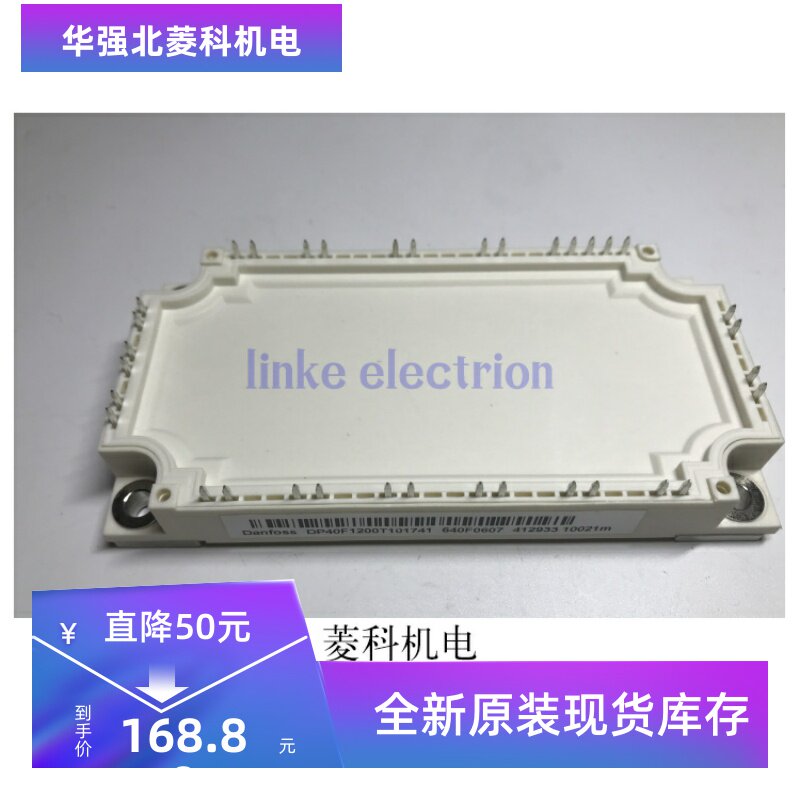 全新DP50H1200TDP50F1200T DP40F1200T101741