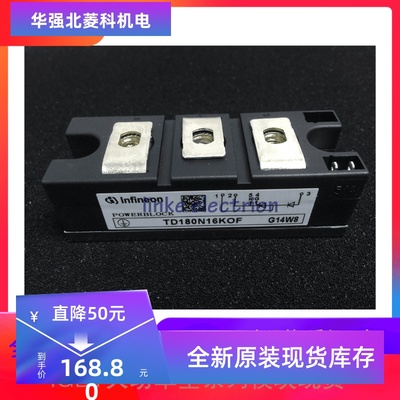 全新可控硅/晶闸管模块TD180N16KOF现货-可开票-可当天发货