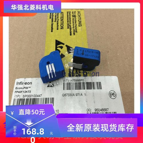 全新电流传感器LTS 15-NP LTS25-NP LTS6-NP LTS06-NP