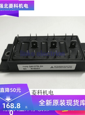 QM50DY-2H QM75DY-24 QM100DY-2H QM15TB-H QM150DY-2H QM75E1Y-H