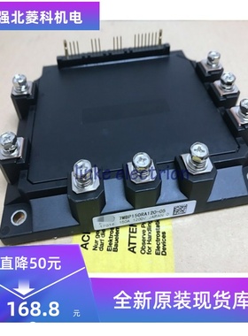 新品推荐7MBP150RA120-05 7MBP100RA120-05 7MBP150RA120-24