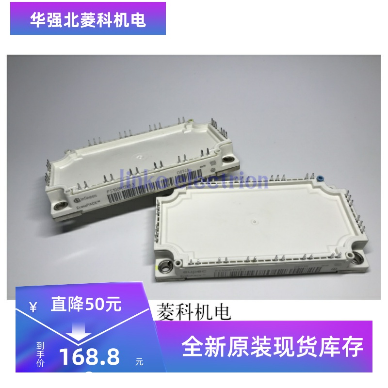 全新FS100R17KE3 FS150R12KE3 6MBI100U4B-170现货供应质保一年