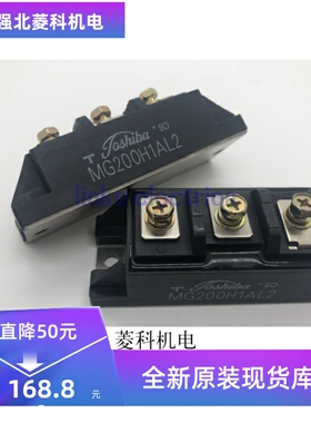 MG200H1AL2 MG200H2CK1 MG200H1FL1A MG100H2CL2