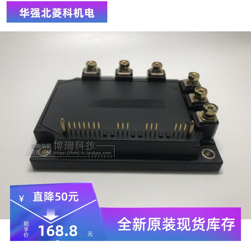 6MBP150RD060-07 原装 质保一年 现货