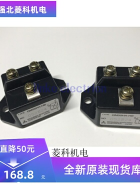 全新QM50HA-HB QM20HA-H QM75HA-H QM30HA-HB 1DI30A-060 现货
