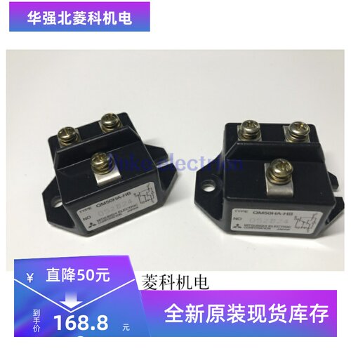 全新QM50HA-HB QM20HA-H QM75HA-H QM30HA-HB 1DI30A-060 现货