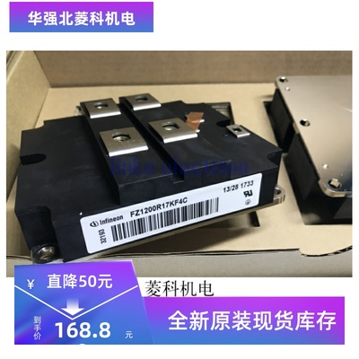 FZ1200R17KF4C功率模块 现货销售 质保一年