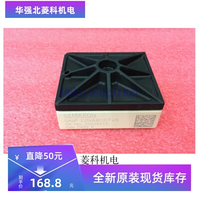 SKIIP20NAB12IT45 SKIIP22NAB12IT45 SKIIP20NA SKIIP22NAC12IT42