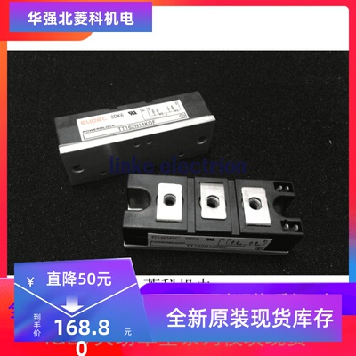 TT162N12KOF TT162N14KOF TT162N16KOF 全新正品原装