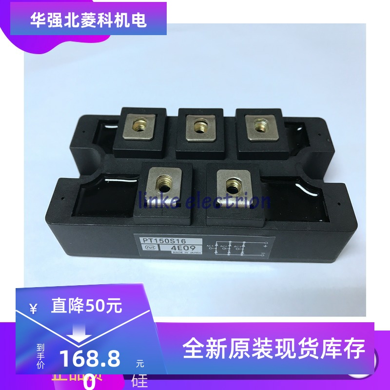 全新原装PT76S16 PT150S16 PT200S16 PT5116A PT7616A