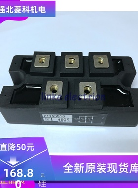 全新原装PT76S16 PT150S16 PT200S16 PT5116A PT7616A