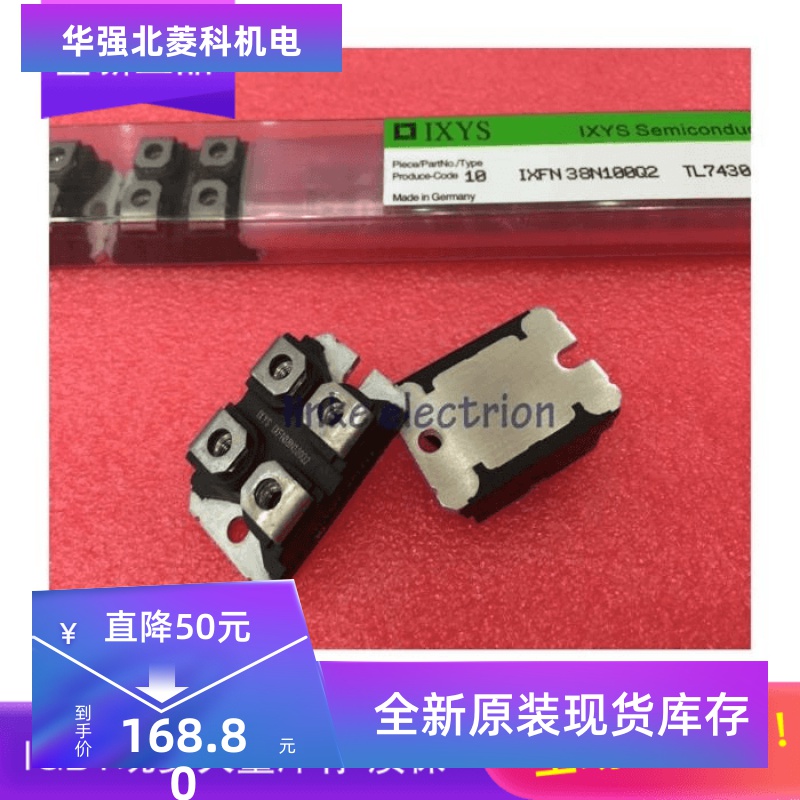 全新IXFN38N100Q2 IXFN50N50 IXFN44N50 IXFN80N50质保一年