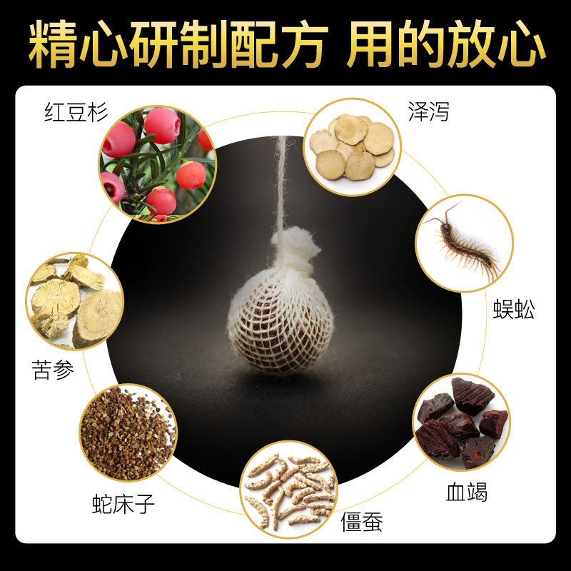 妇科清宫丸排毒正品拉线子宫卵巢保养女性私密处护理妇宝宁去异味