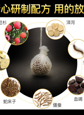 妇科清宫丸排毒正品拉线子宫卵巢保养女性私密处护理妇宝宁去异味
