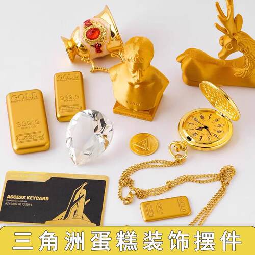 三角洲行动非洲之星金条房卡怀表酒杯装扮插件配件蛋糕装饰品摆件