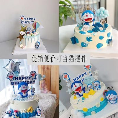 儿童机器猫生日蛋糕装饰摆件 蓝胖子叮当猫哆啦a梦蛋糕装饰品插件