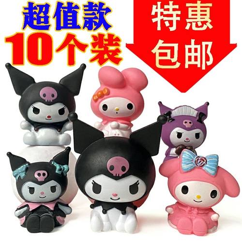 网红库洛米蛋糕装饰摆件三丽鸥美乐蒂帕恰狗玉桂狗生日甜品台插件