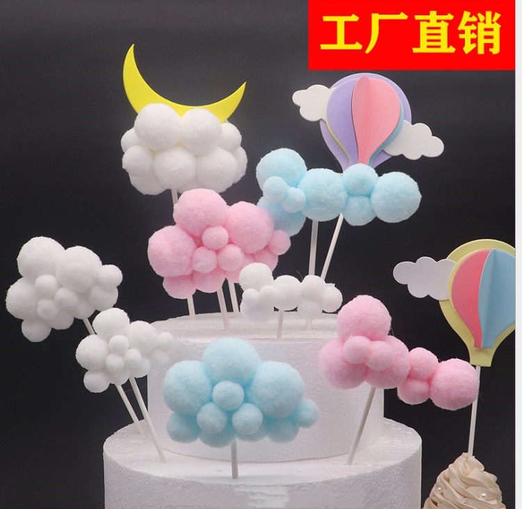 创意大号小号毛球云朵月亮蛋糕装饰插牌 长款短款白云朵毛球插件,节庆用品/礼品,节日装扮用品,淘宝优惠券,粉丝福利购,淘宝优惠卷