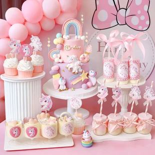甜品台布置装饰梦幻彩虹幻彩独角兽推推乐布丁杯生日周岁白天