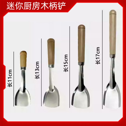 迷你小厨房厨具配件加长木柄铲子配件摆摊过家家炒菜厨具小锅铲