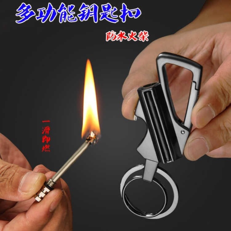 抖音火材萬次火柴不鏽鋼煤油戶外打火機迷妳鑰匙扣防風防水創意06在類目 ZIPPO/瑞士軍刀/眼鏡, 品牌打火機及配件, 防水萬次火柴中 - 來自Buy2taobao.com提供專業的淘寶代購服務
