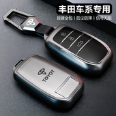 丰田钥匙套凯美瑞卡罗拉荣放rav4雷凌亚洲龙锋威汉兰达汽车壳扣包