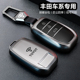 丰田钥匙套凯美瑞卡罗拉荣放rav4雷凌亚洲龙锋威汉兰达汽车壳扣包