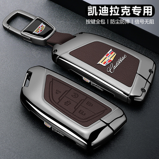 凯迪拉克XT5专用钥匙套CT5包CT6汽车XT4扣XT6壳ATSL高级感XT4保护