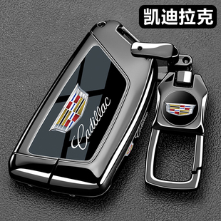CT6 凯迪拉克钥匙套汽车XT5 CT5 XT6 XTS专用高级感扣保护壳 XT4