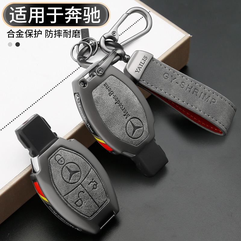 适用奔驰c200l钥匙套glc300车a级B级c180l壳glc260老款gla e200扣