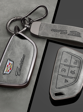 2025款凯迪拉克ct5钥匙套xt4男xt6高级感xt5车xts专用ct6壳ct4扣