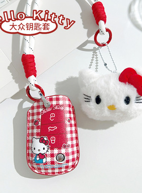 适用大众车钥匙套polo高尔夫8迈腾id34凌渡探歌探岳CC红色helloki