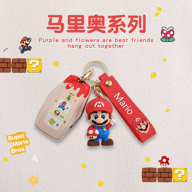 适用吉利马里奥星越L钥匙套星愿星瑞帝豪博越L银河E5/L6TPU保护壳