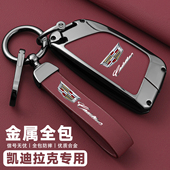 凯迪拉克ct5钥匙套xt6汽车ct6扣atsl男xt4高级感xts壳xt5内饰xrs