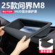 华为问界M8专用抬头显示HUD保护罩仪表台防尘盖内饰防护改装 配件