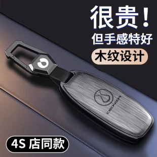 壳女扣 创意男士 适用24款 腾势d9钥匙套n7汽车高级n8高档专用2024款