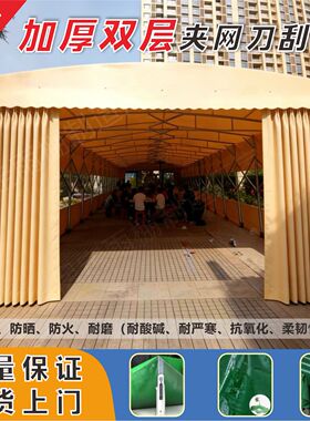 户外移动帐篷仓库活动帆布推拉雨棚折叠伸缩防雨排档蓬大型遮阳棚