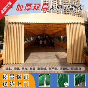 户外移动帐篷仓库活动帆布推拉雨棚折叠伸缩防雨排档蓬大型遮阳棚