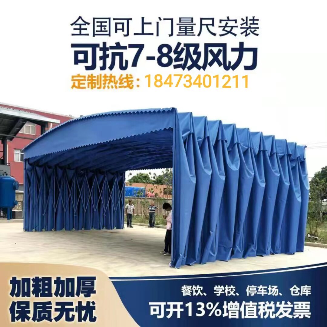 临时挡雨遮阳棚大型仓库帐篷移动雨棚伸缩推拉棚篮球收缩活动篷房