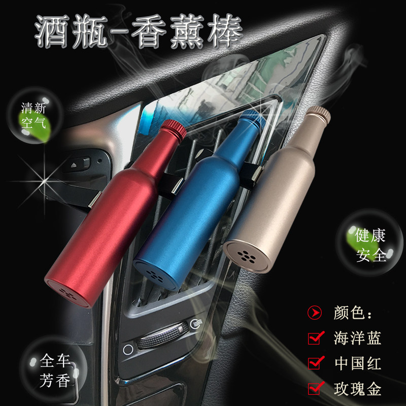 车载香水座汽车用香薰车内用品固体香膏持久淡香男装饰摆件出风口