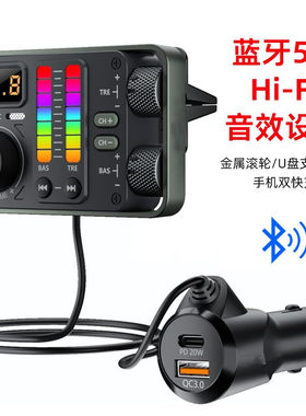 车载mp3蓝牙播放器新款重低音AUX