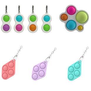跨境减压玩具挂件fidget simple dimple toy手指泡泡乐解压钥匙扣