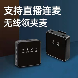 声卡无线领夹式麦克风混响蓝牙伴奏K歌直播连麦视频录音降噪话筒