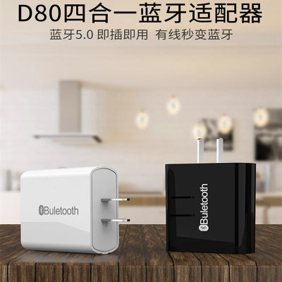 aux音响电脑无线蓝牙接收器