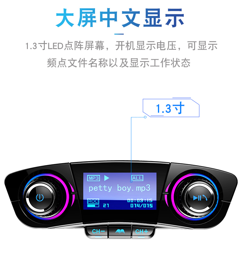车载蓝牙aux免提电话汽车无损音乐mp3播放器音频接收器点烟器usb