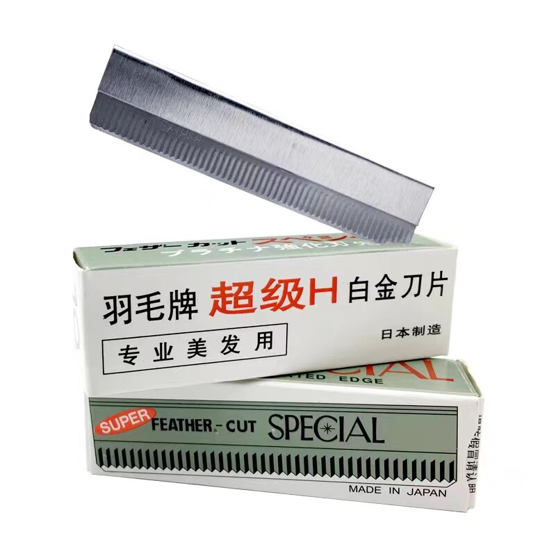 日本进口羽毛修眉刀片刮眉刀刮毛刀化妆师专用10片装纹绣用品工具
